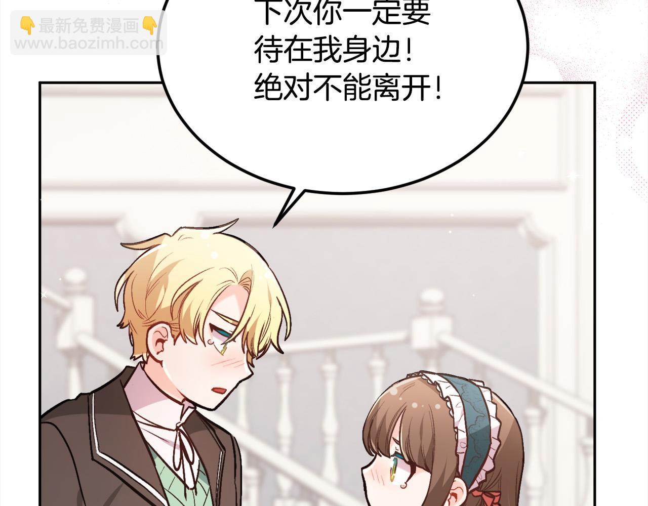 第129话 有仇报仇18