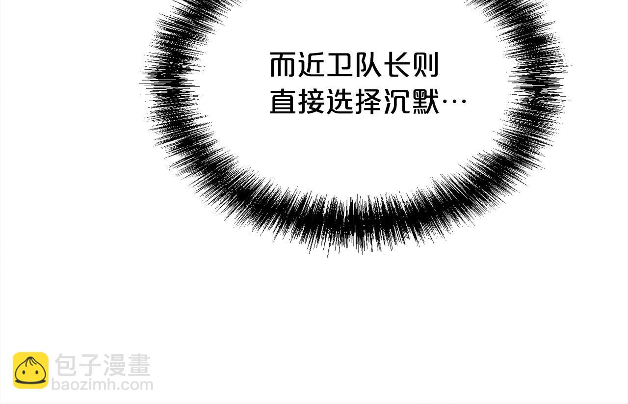 第129话 有仇报仇180