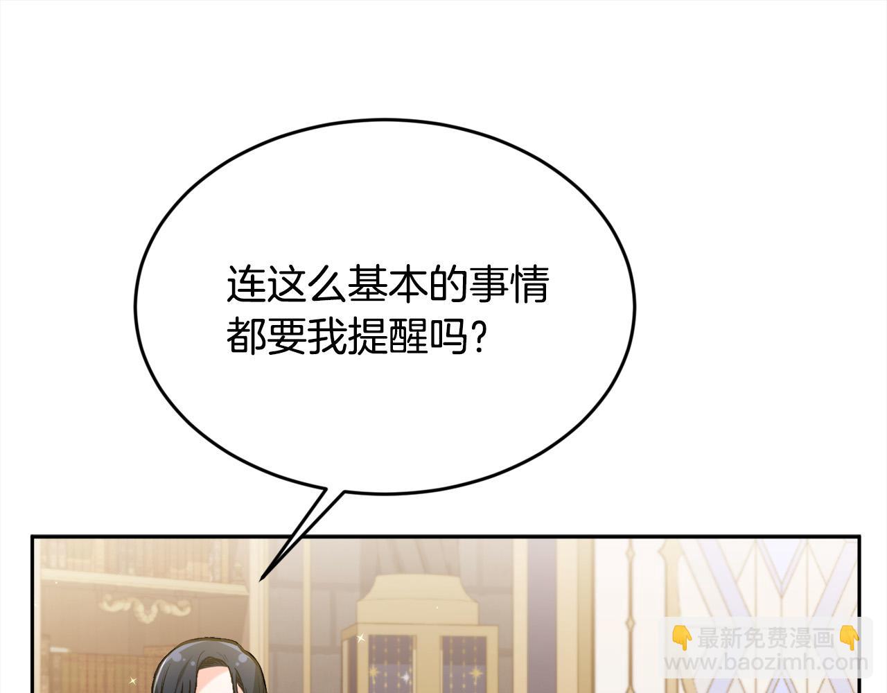 第129话 有仇报仇181