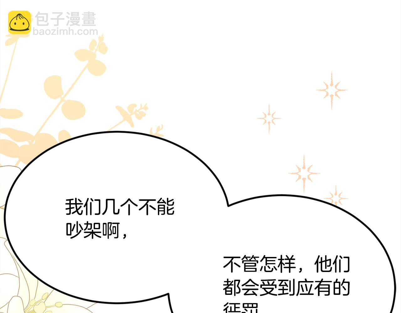 第129话 有仇报仇183