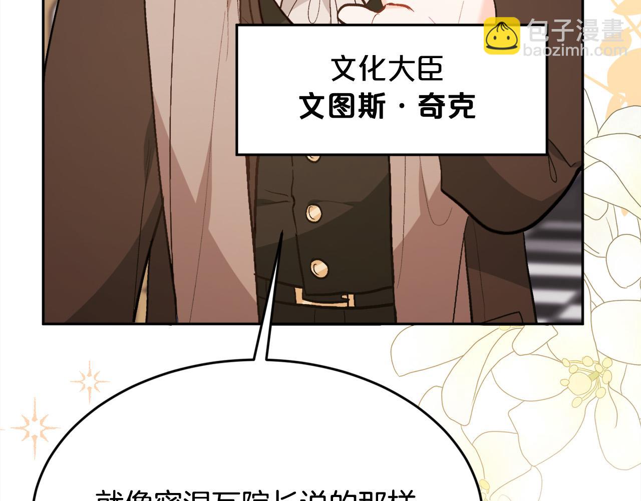 第129话 有仇报仇185