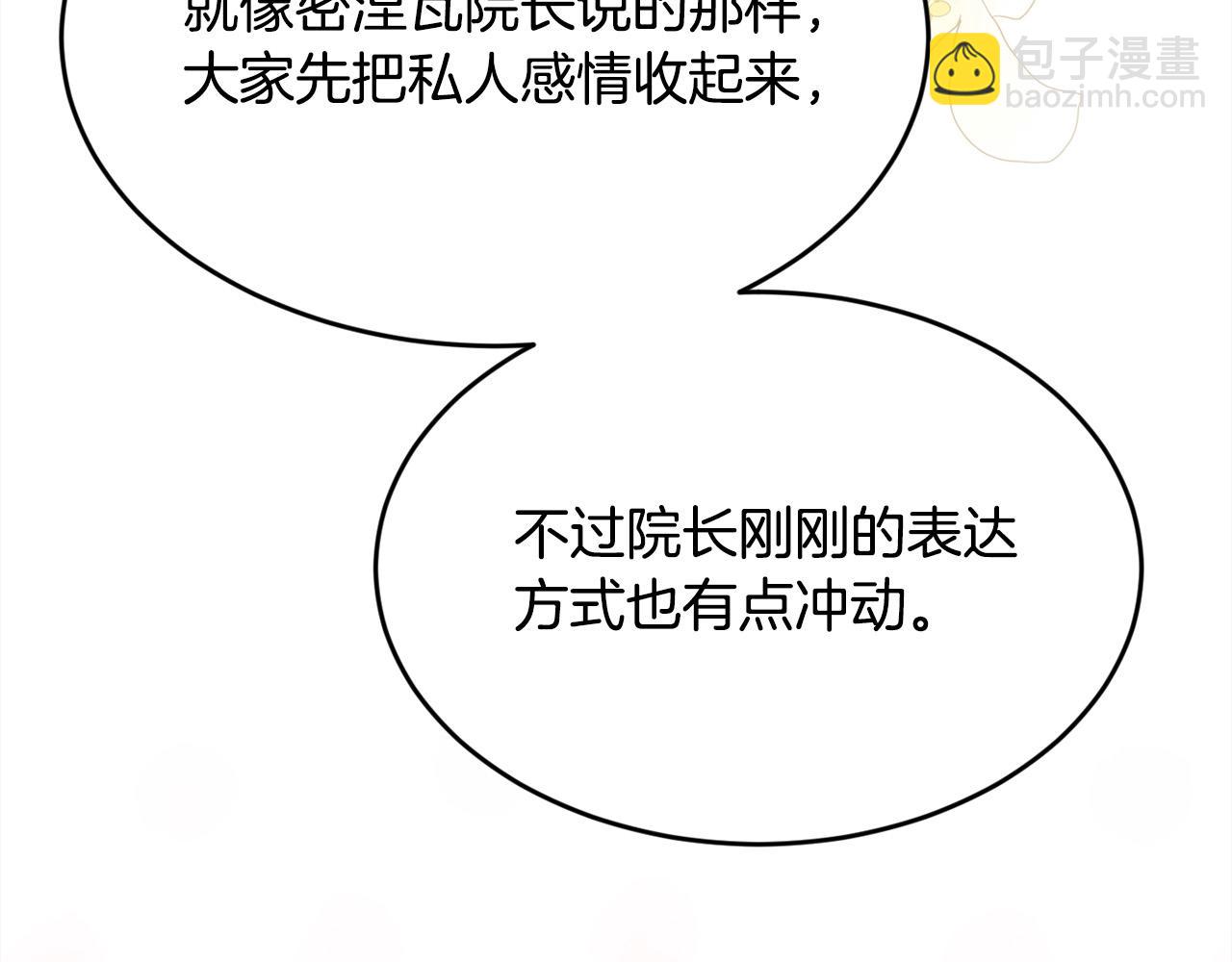 第129话 有仇报仇186