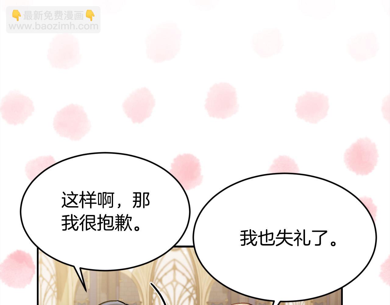 第129话 有仇报仇187