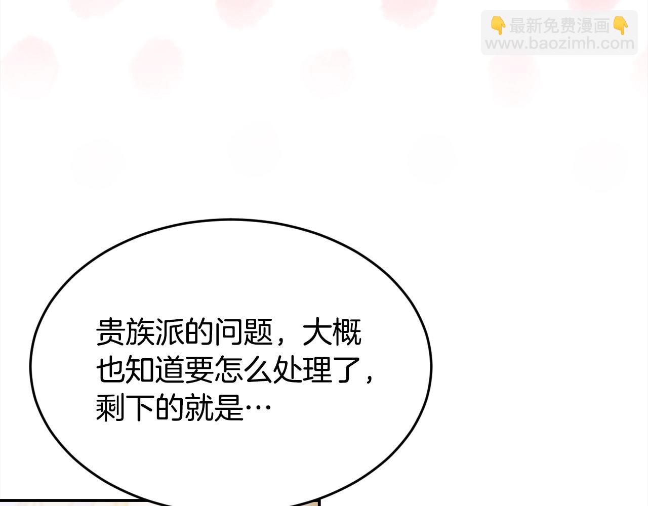 第129话 有仇报仇189