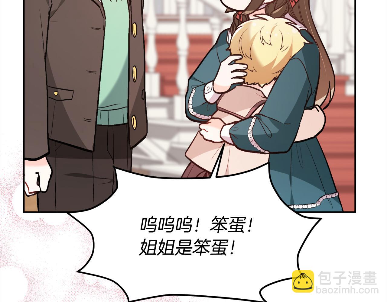 第129话 有仇报仇19