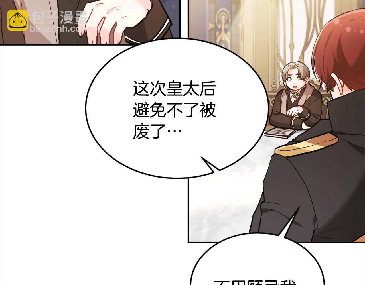 第129话 有仇报仇191