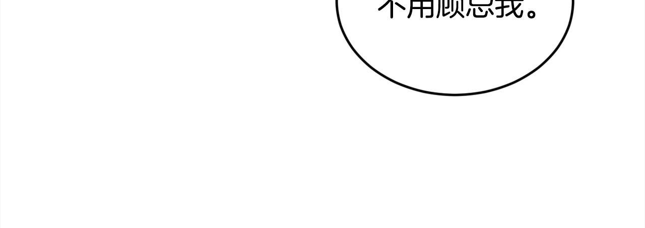 第129话 有仇报仇192