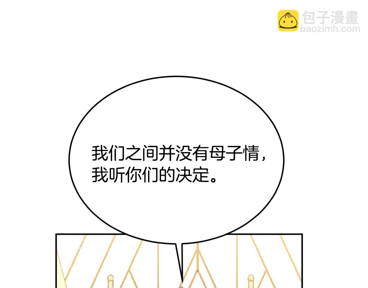第129话 有仇报仇193