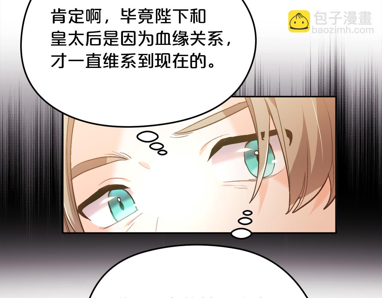 第129话 有仇报仇196