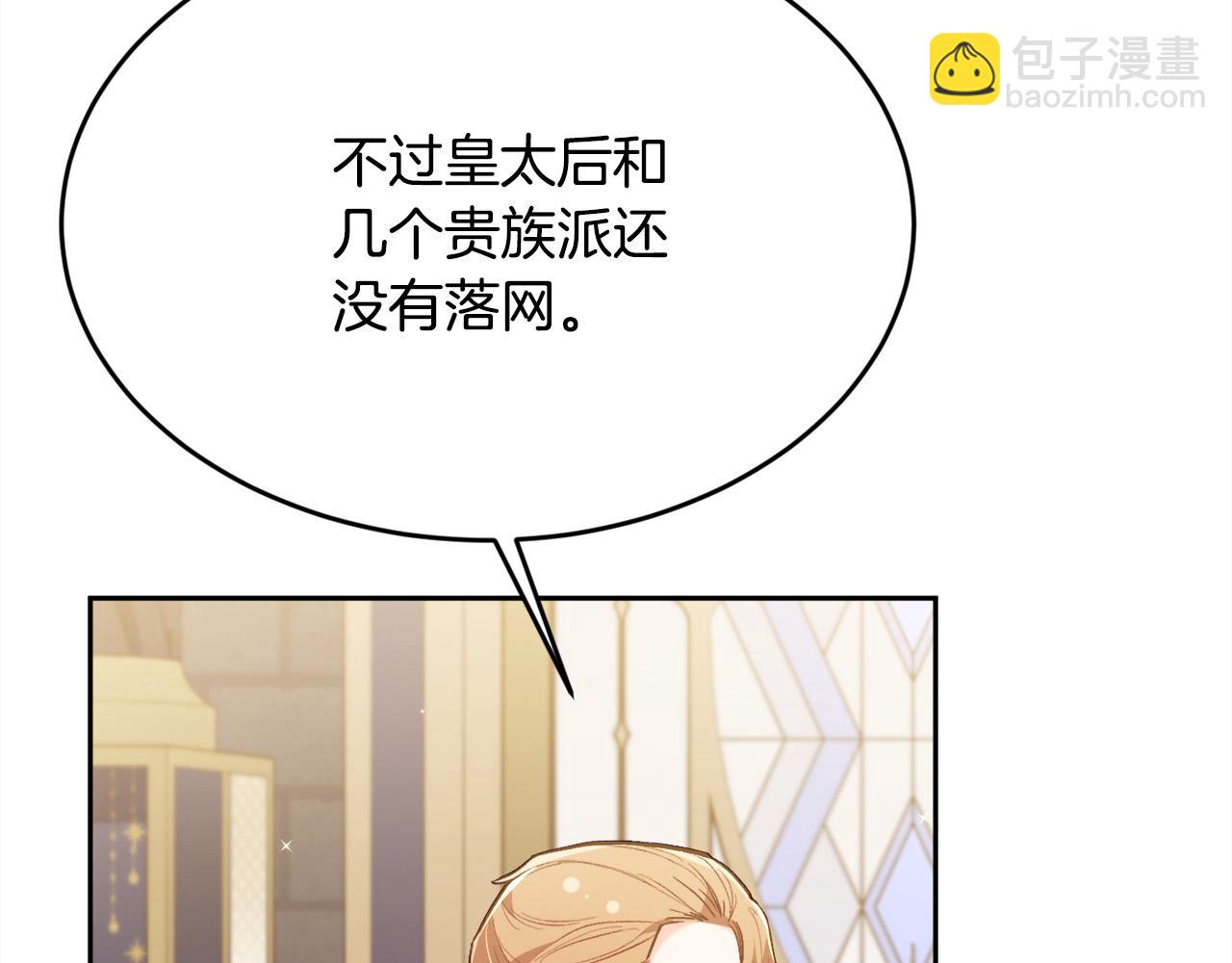 第129话 有仇报仇198