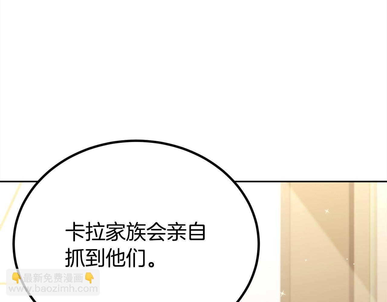 第129话 有仇报仇203