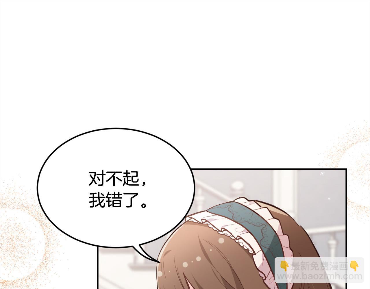 第129话 有仇报仇21