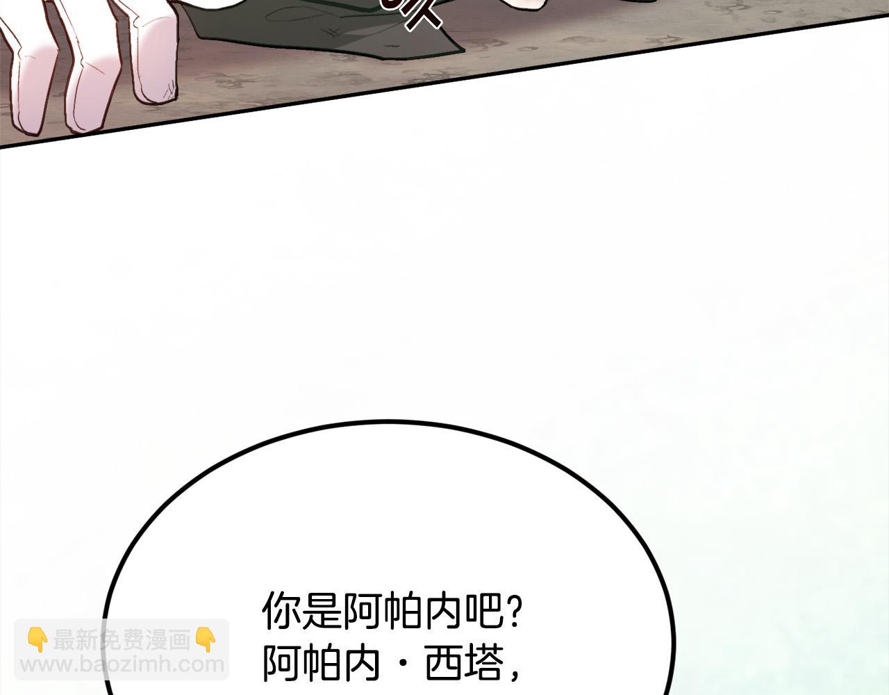 第129话 有仇报仇224