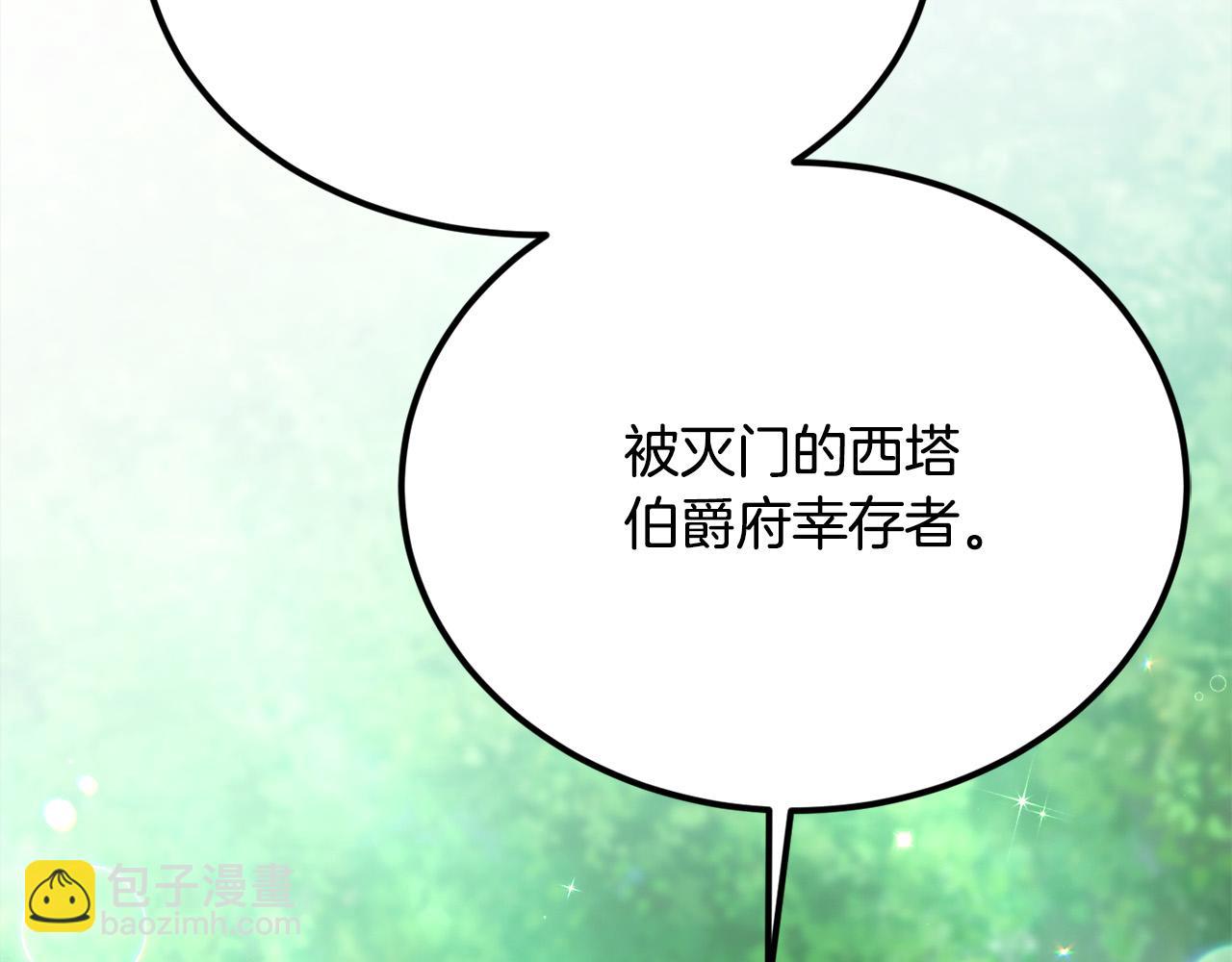 第129话 有仇报仇225