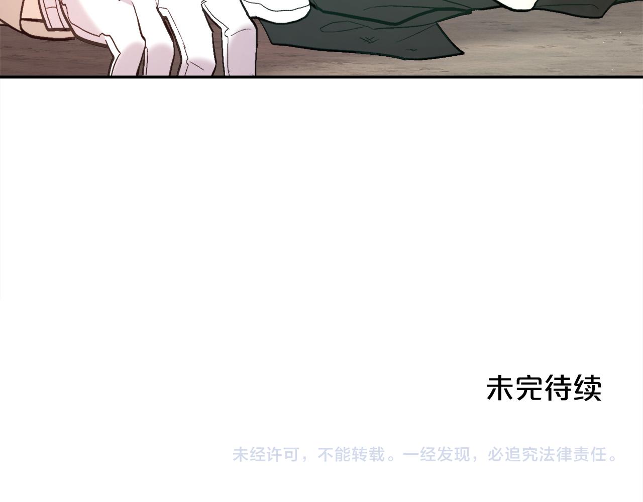 第129话 有仇报仇228