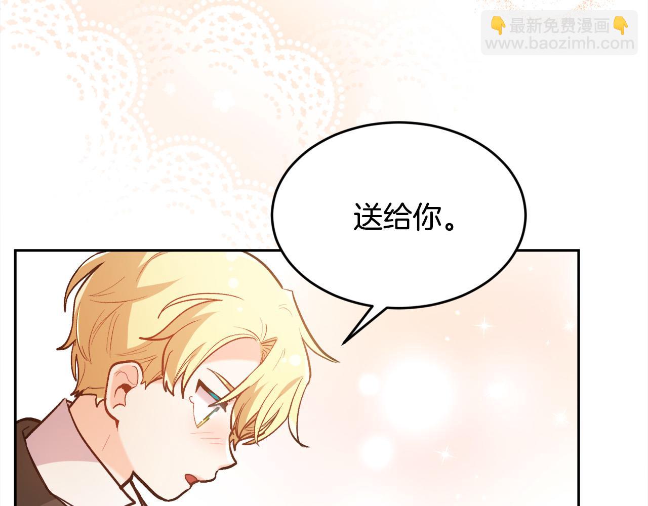 第129话 有仇报仇23