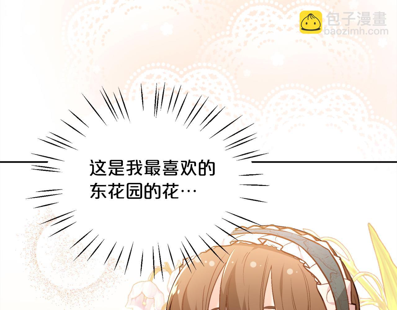 第129话 有仇报仇25