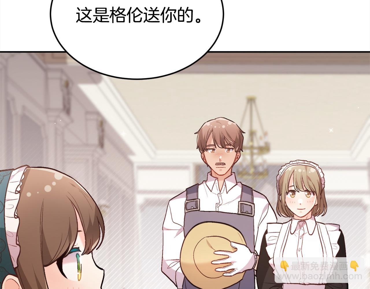 第129话 有仇报仇28