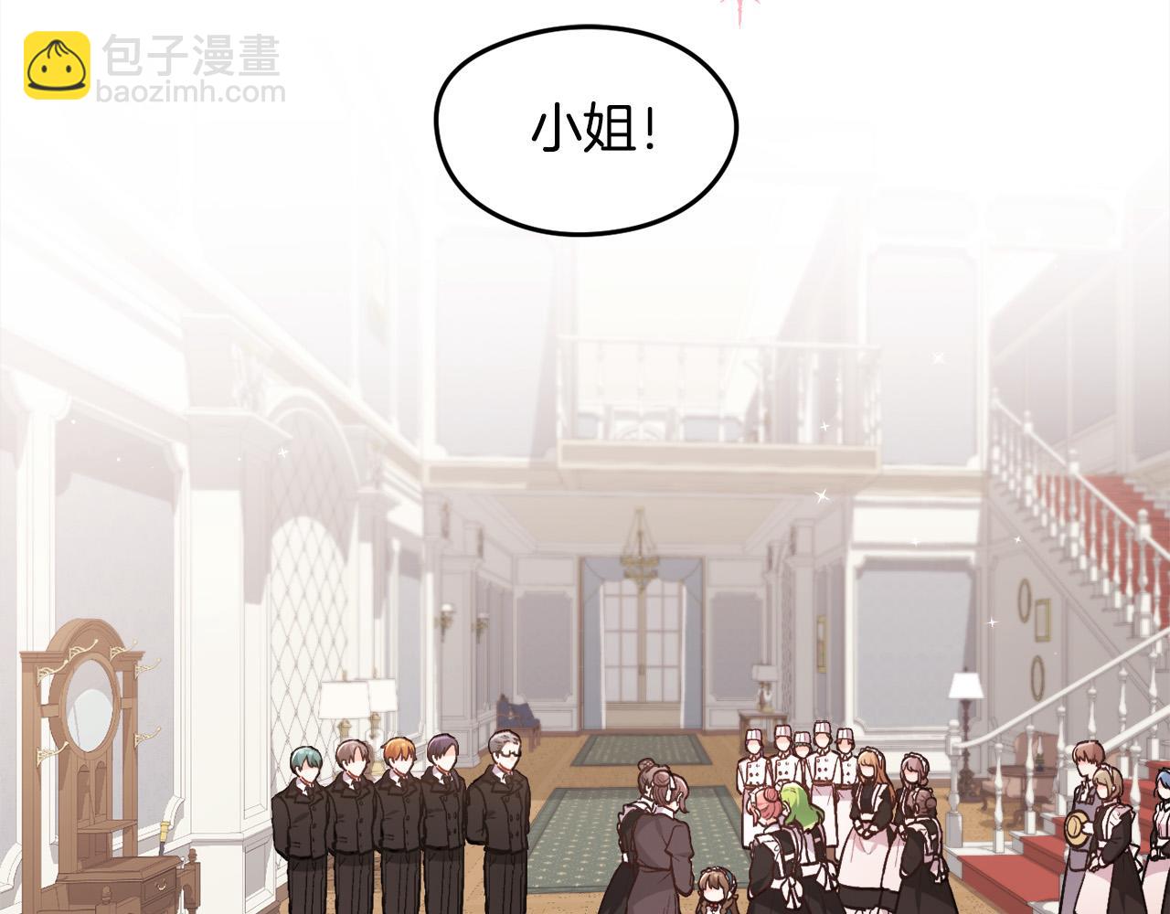 第129话 有仇报仇3