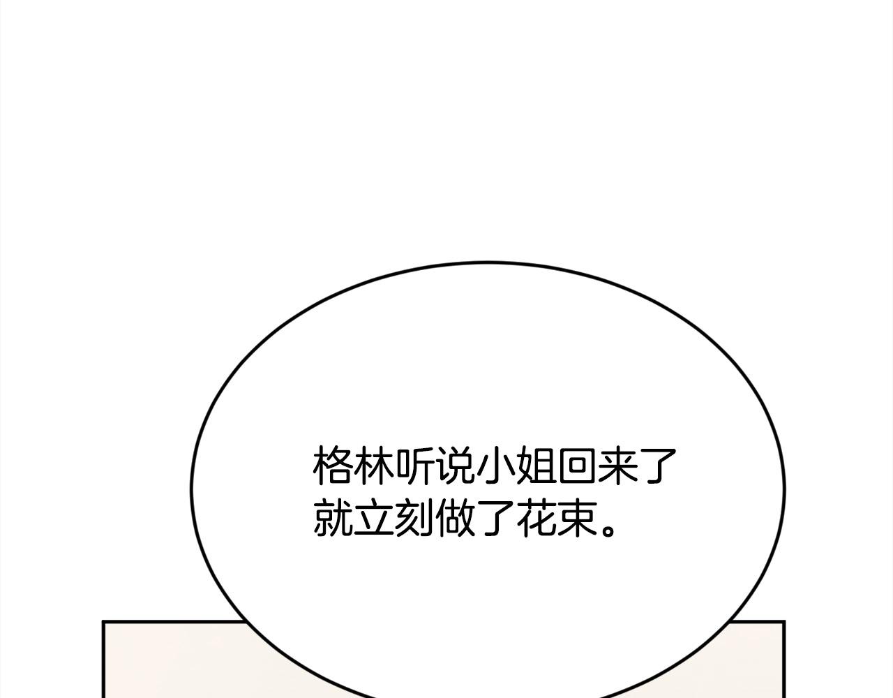 第129话 有仇报仇30