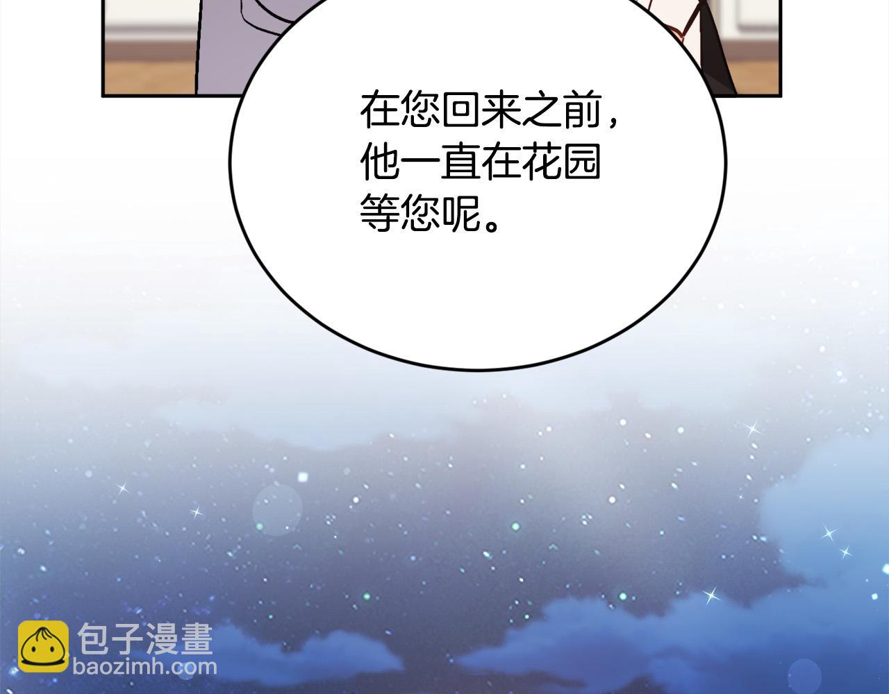 第129话 有仇报仇32