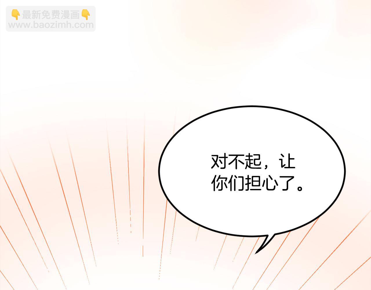 第129话 有仇报仇38