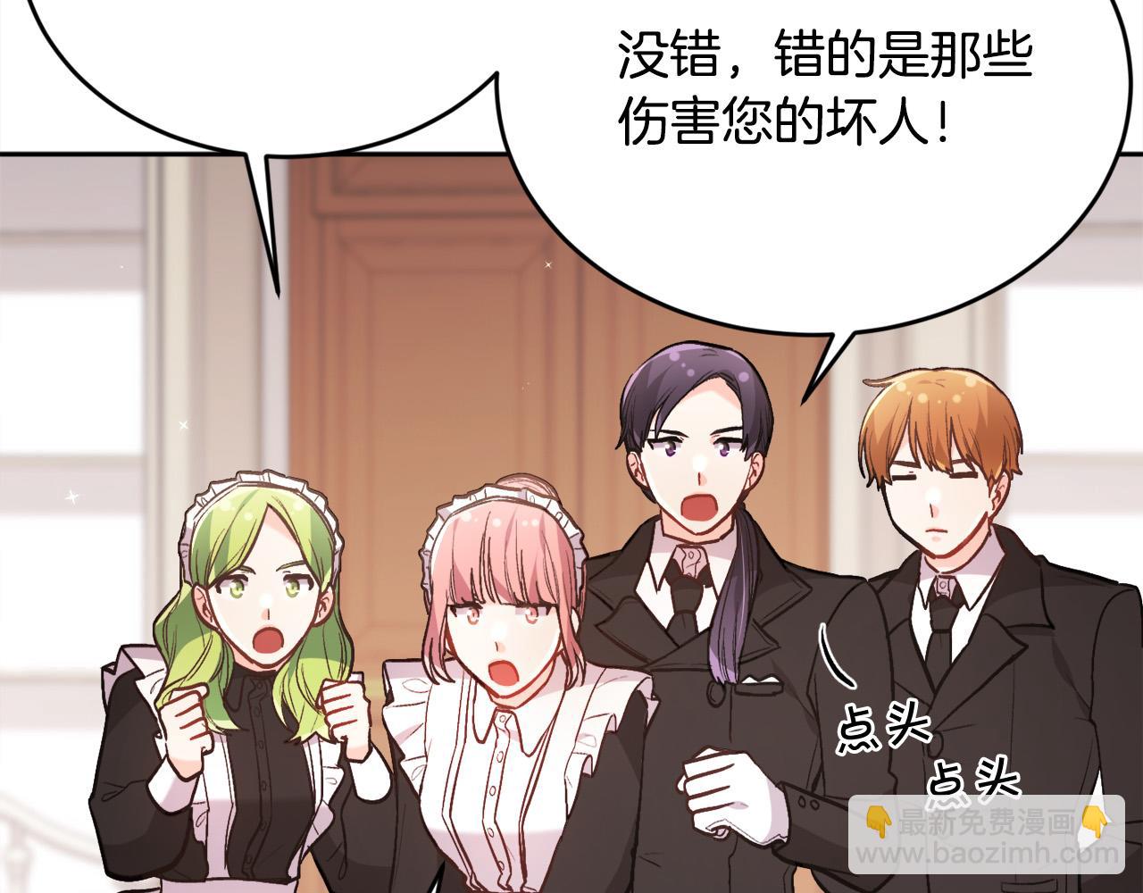 第129话 有仇报仇43