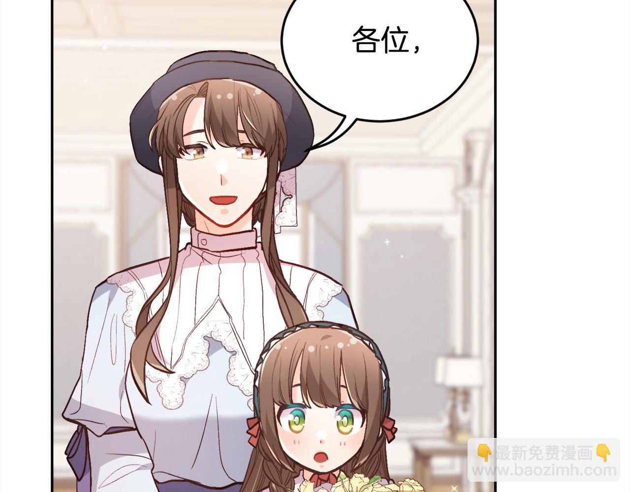 第129话 有仇报仇46