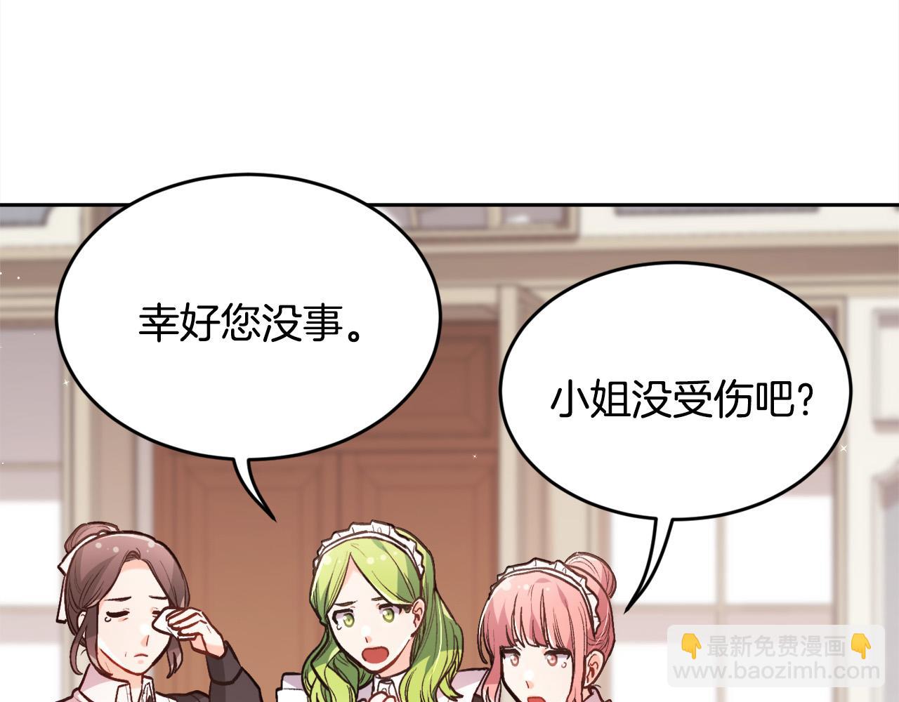 第129话 有仇报仇5