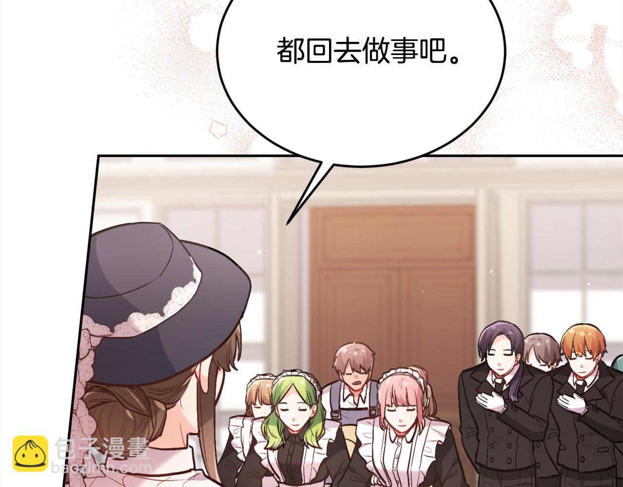第129话 有仇报仇52