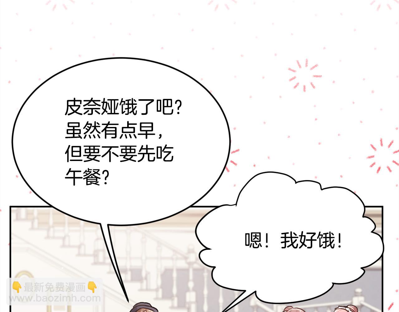 第129话 有仇报仇54