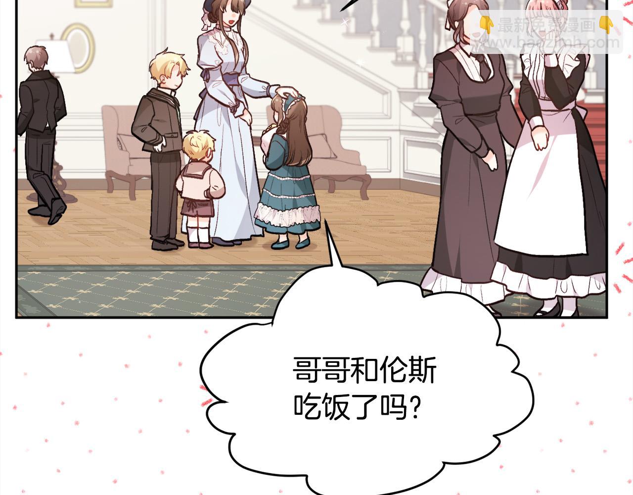 第129话 有仇报仇55
