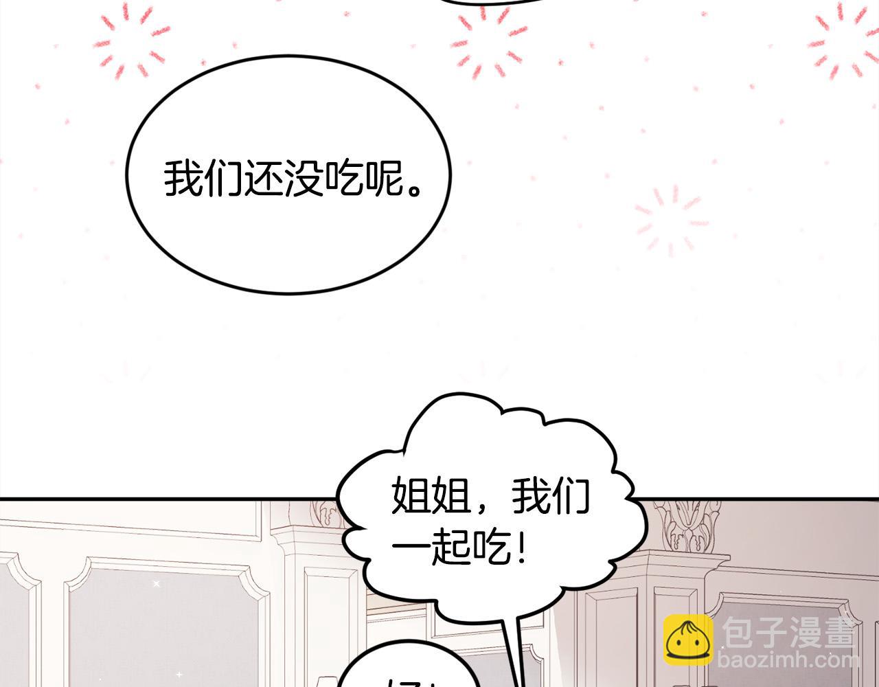 第129话 有仇报仇56