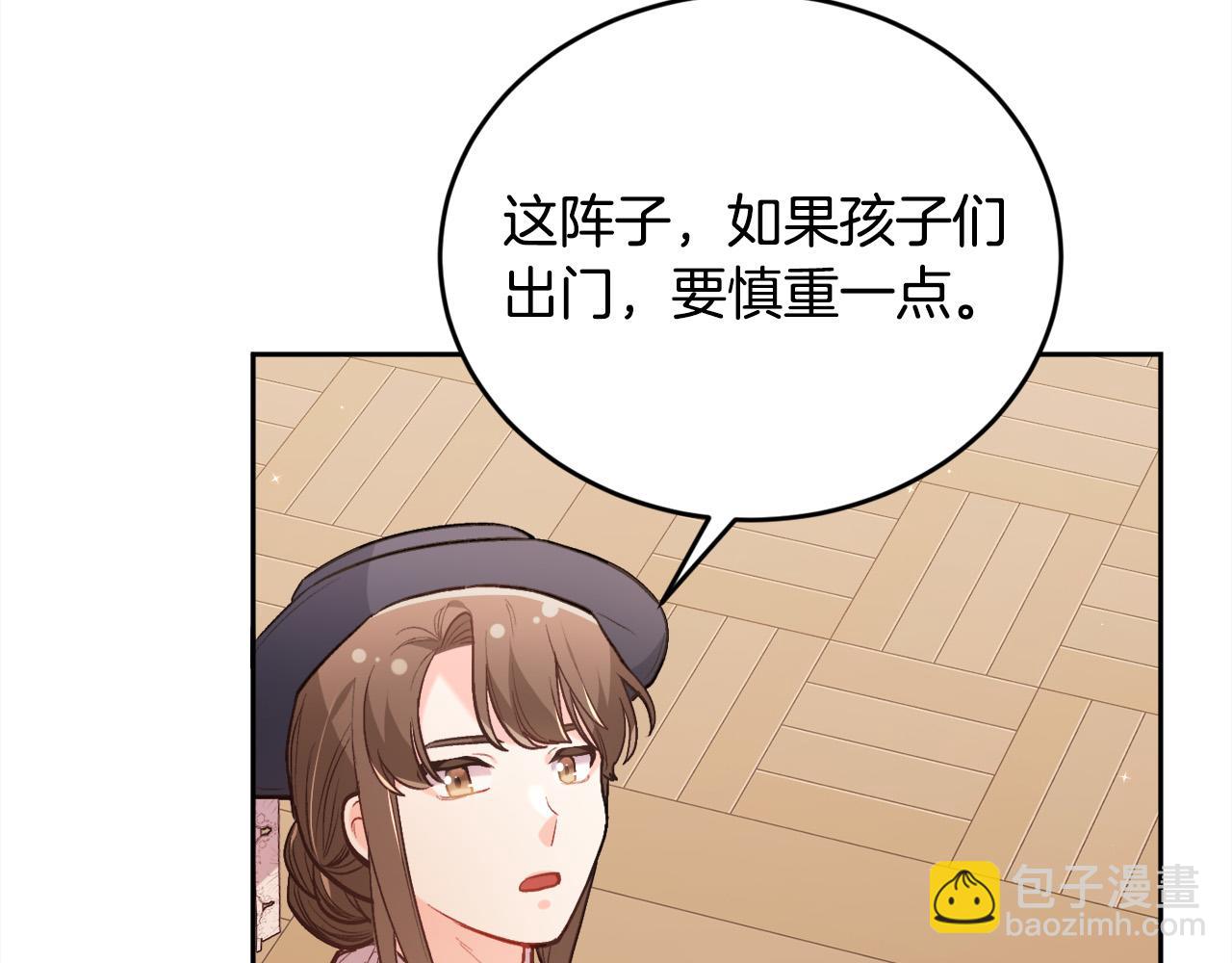 第129话 有仇报仇63