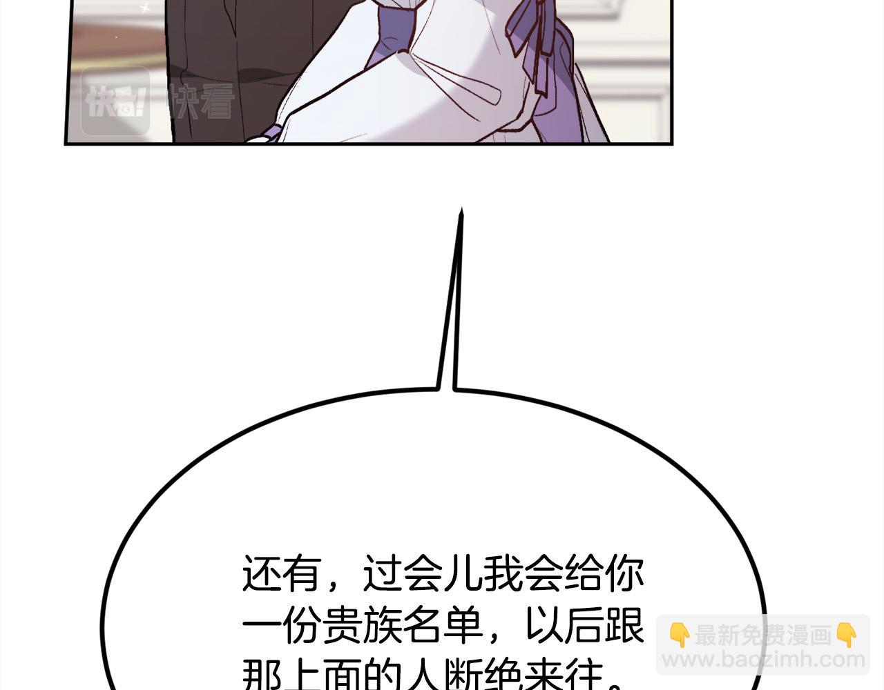 第129话 有仇报仇68