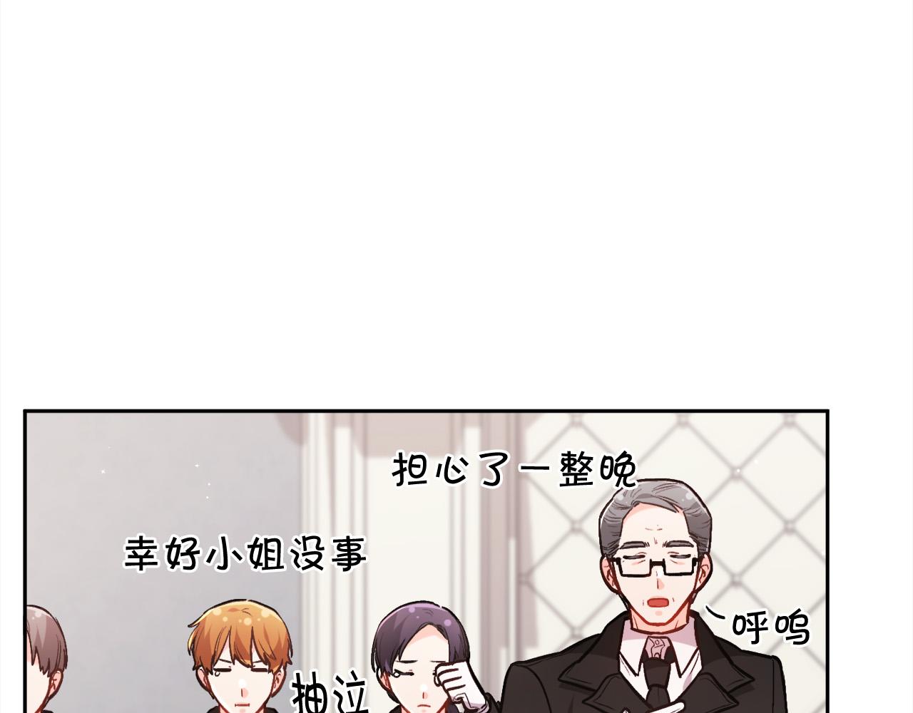 第129话 有仇报仇7