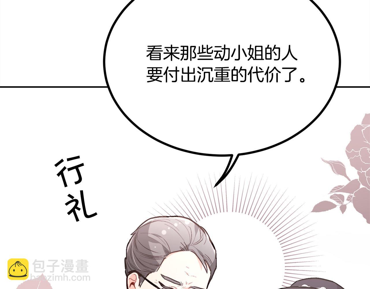 第129话 有仇报仇72