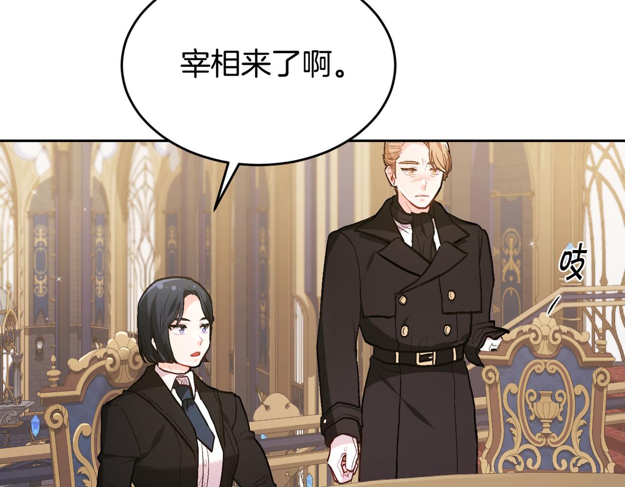 第129话 有仇报仇88