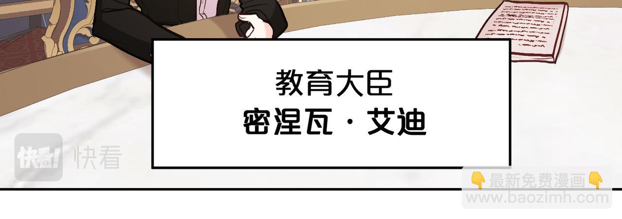 第129话 有仇报仇89