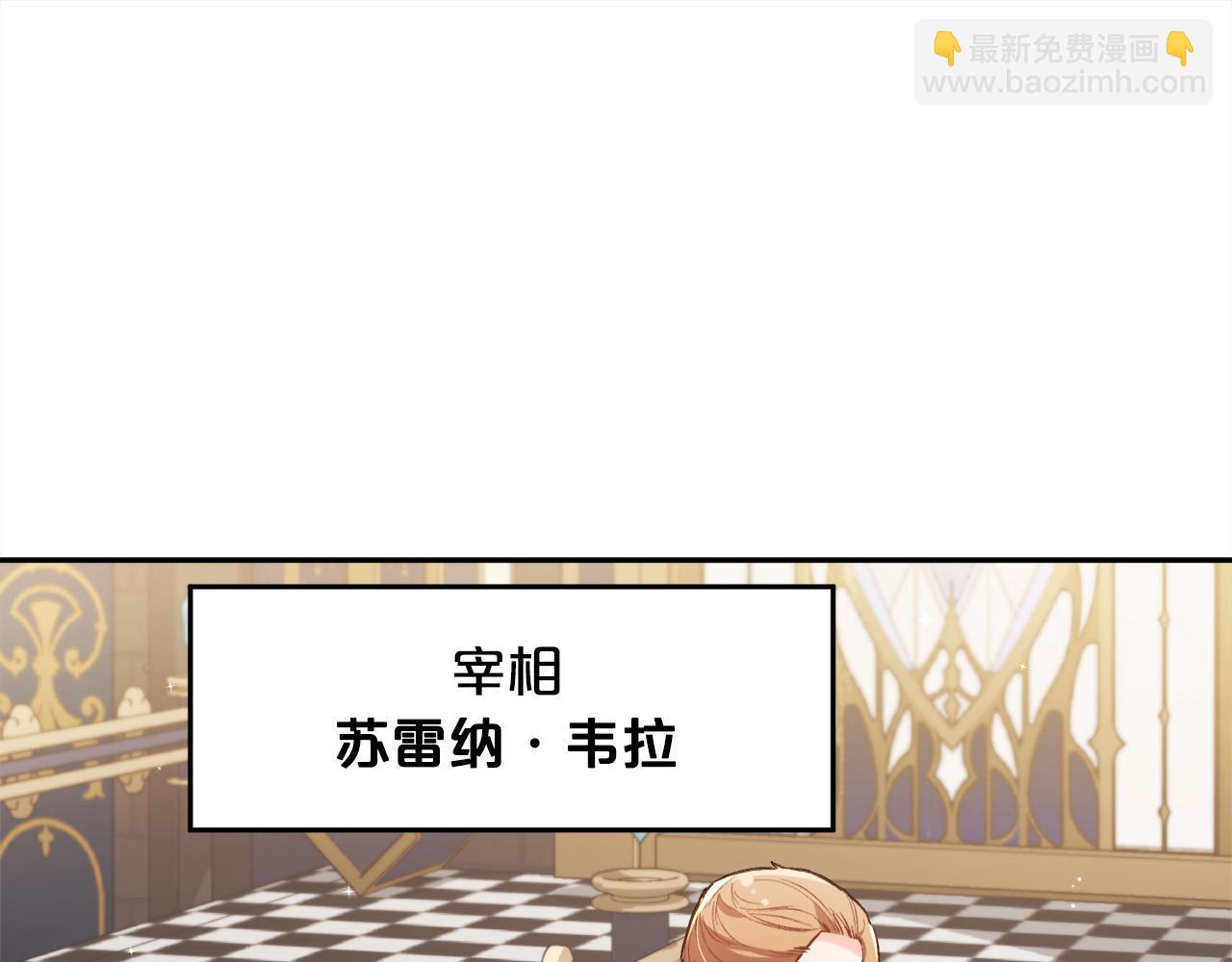 第129话 有仇报仇90
