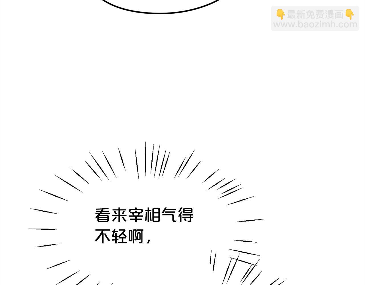 第129话 有仇报仇92