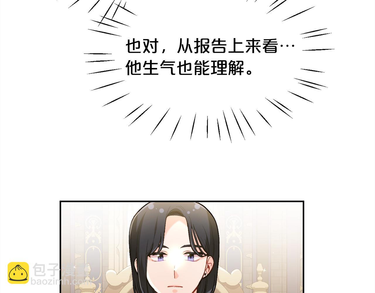 第129话 有仇报仇93