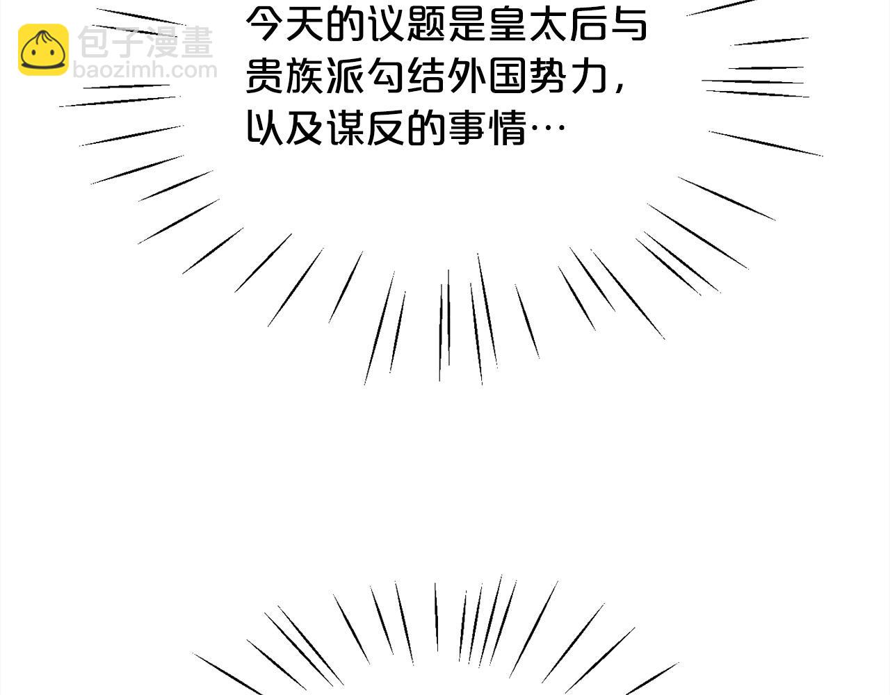 第129话 有仇报仇95