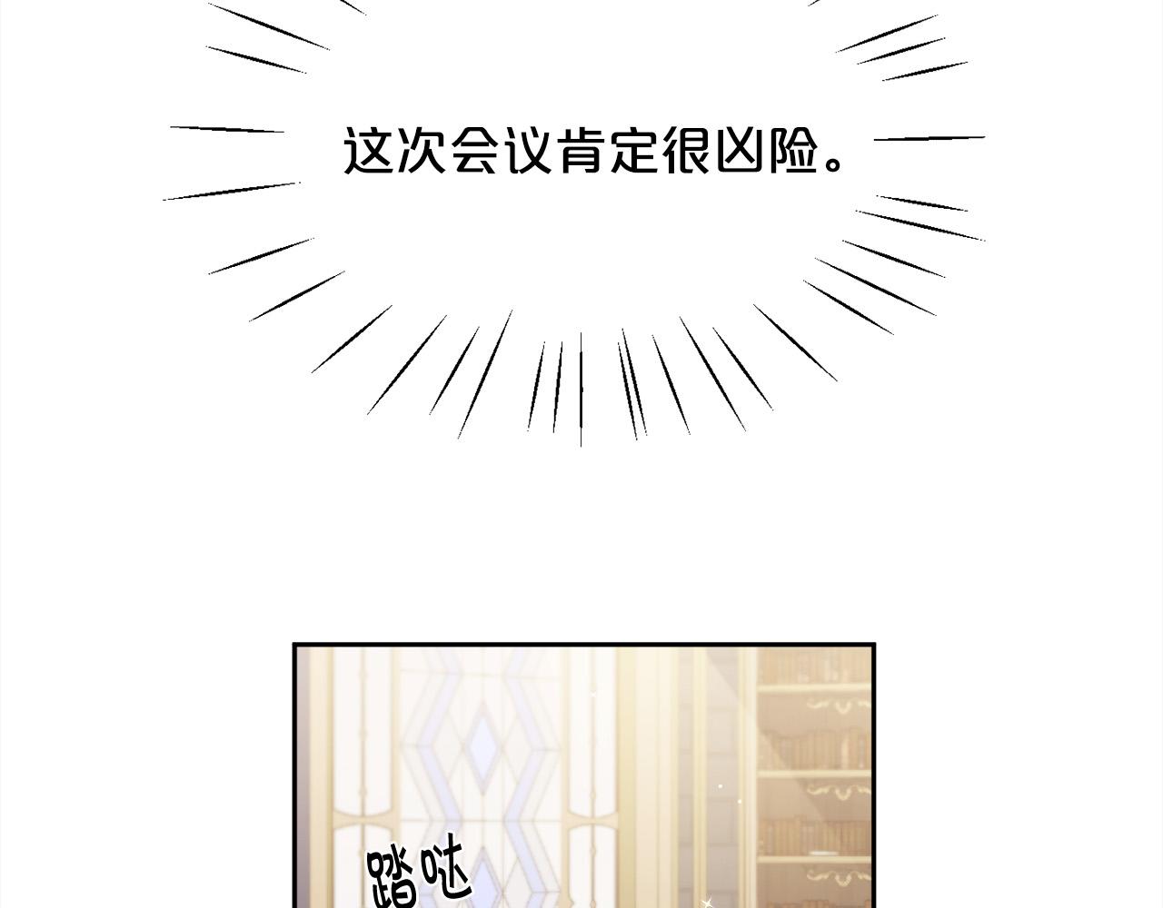 第129话 有仇报仇96