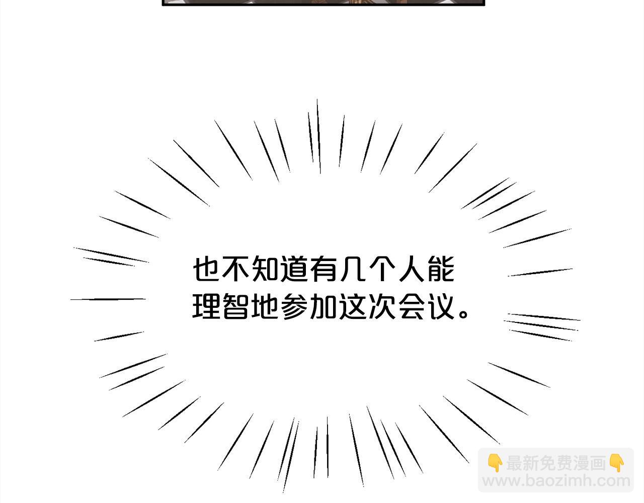第129话 有仇报仇98