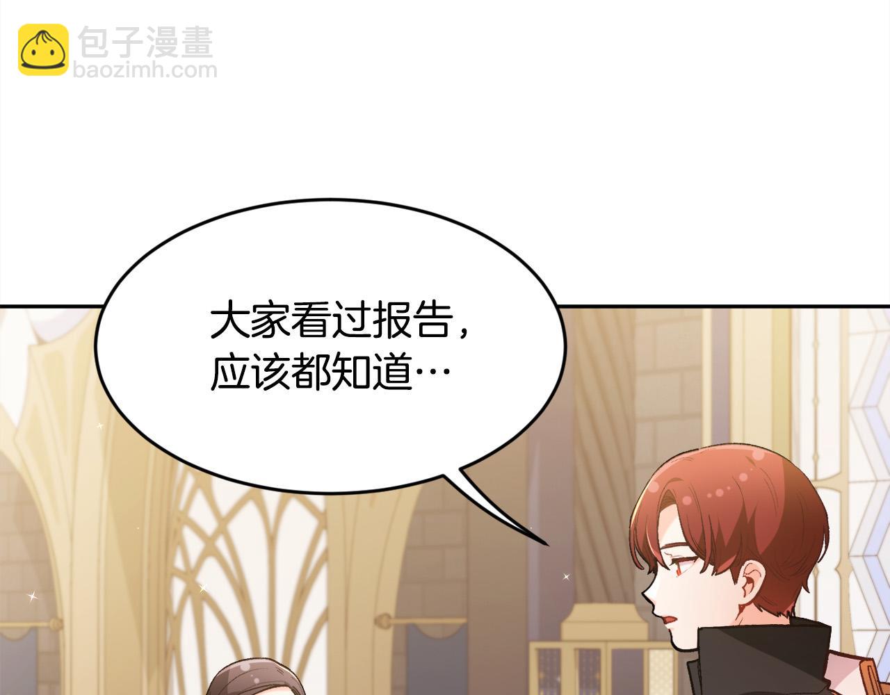 第129话 有仇报仇99