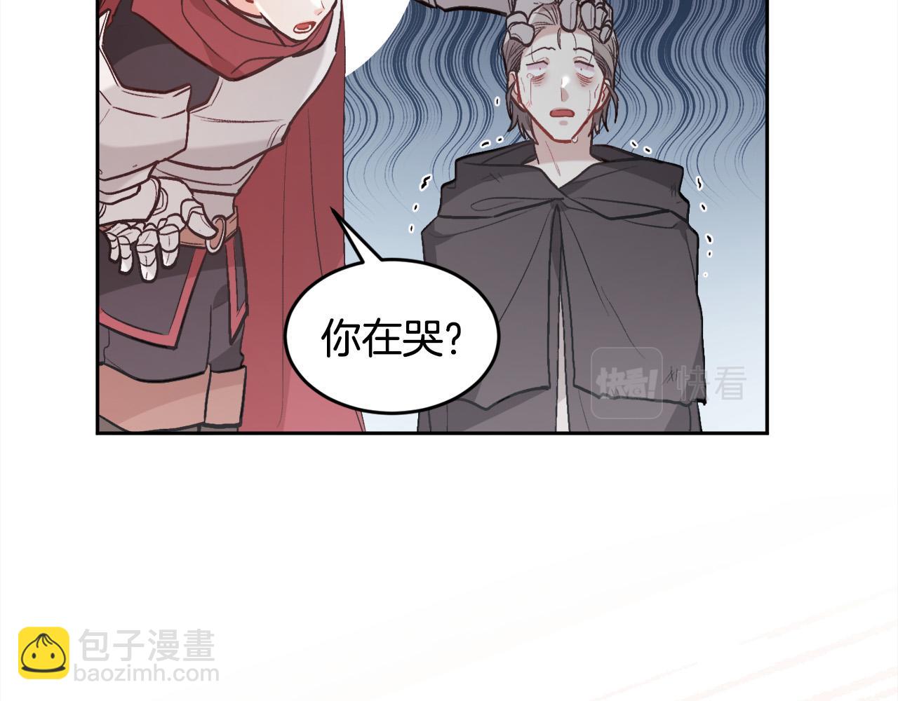 第130话 皇太后被抓！102