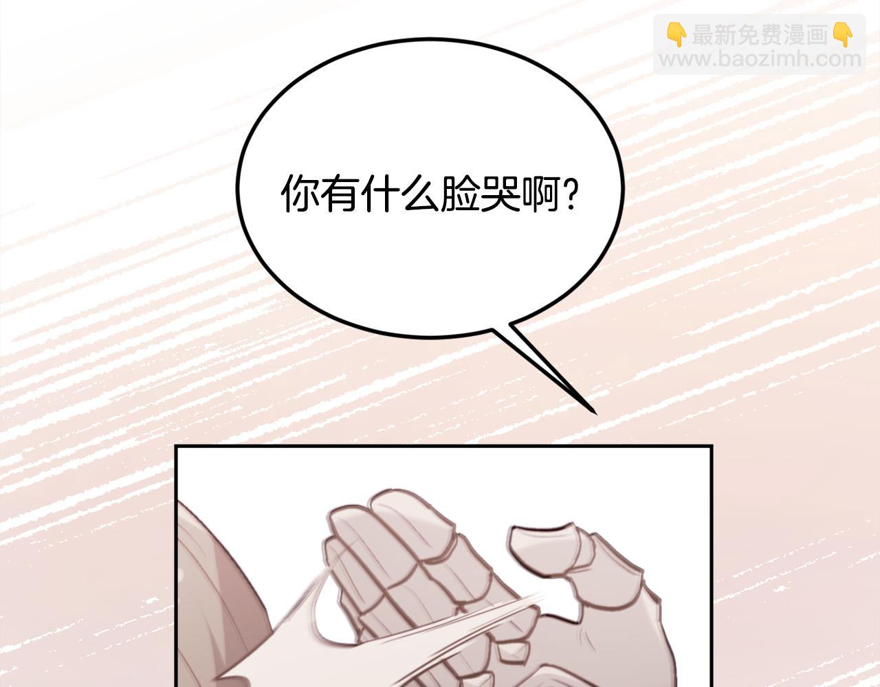 第130话 皇太后被抓！107