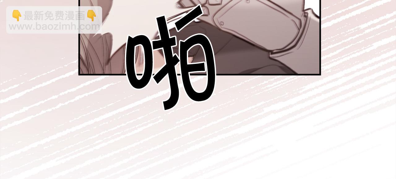 第130话 皇太后被抓！108