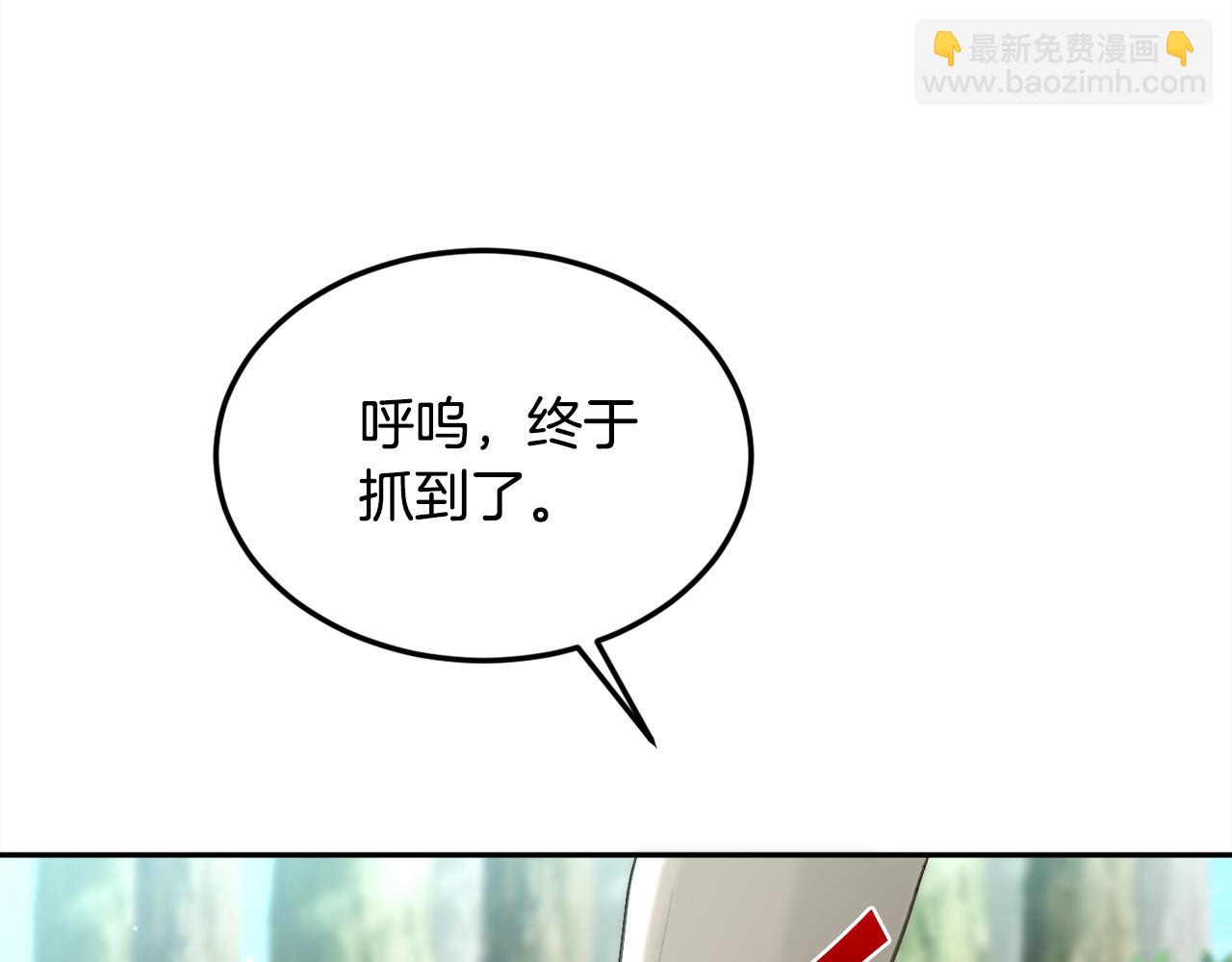 第130话 皇太后被抓！11